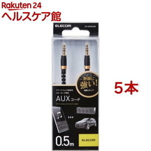 �G���R�� AUX�P�[�u�� �f�����ɂ��� �X�e���I�~�j ��3.5�I�X 0.5m �u���b�N(5�{�Z�b�g)�y�G���R��(ELECOM)�z