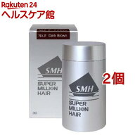 スーパーミリオンヘアー ダークブラウン(30g*2コセット)【スーパーミリオンヘア】[薄毛カバー薄毛隠しパ…