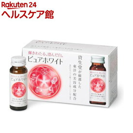 楽天市場 資生堂 ピュアホワイト サプリメント ダイエット 健康 の通販