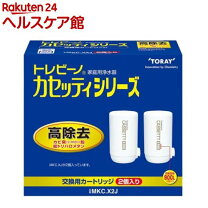 楽天市場】トレビーノ カセッティ 900の通販