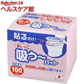 おしっこ吸う〜パット(100個入)【spts6】