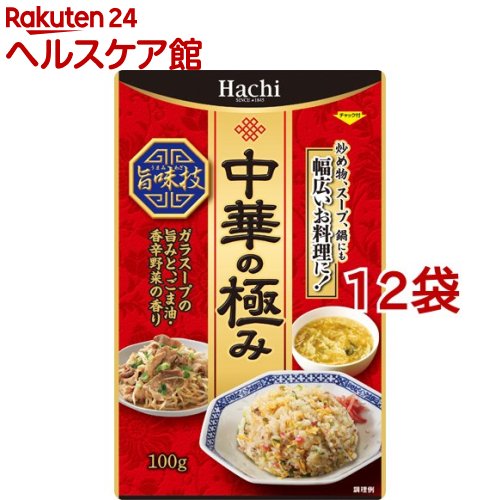 Hachi 非常に高い品質 ハチ 中華の極み 100g 激安卸販売新品 12袋セット