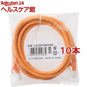 GR LANP[u CAT6 EU RoHSwߏ ܐ܂h~ 2m IW LD-GPT^DR2^RS(10{Zbg)yGR(ELECOM)z