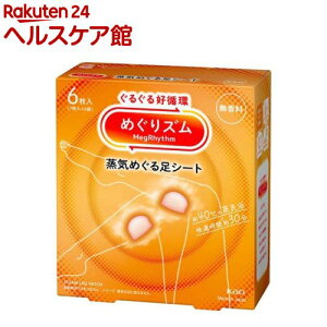 ߂Y C߂鑫V[g (6)yspts16zy߂Yz