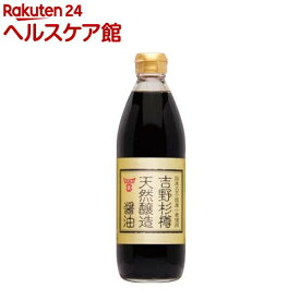 フンドーキン 吉野杉樽天然醸造醤油(500ml)【フンドーキン】[醤油 しょうゆ 国産 天然醸造 こだわり 調味料]