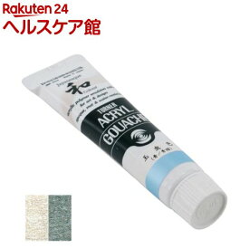 ターナー アクリルガッシュ 玉虫色 396D 玉虫色(青／青緑) AG020396(20ml)【ターナー】