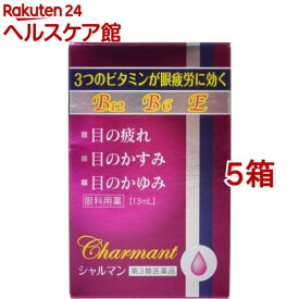 【第3類医薬品】シャルマン(13ml*5箱セット)