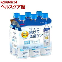 楽天市場】プラズマウォーターの通販