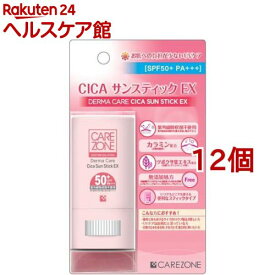 CAREZONE CICA サンスティック EX(20g*12個セット)【CAREZONE】