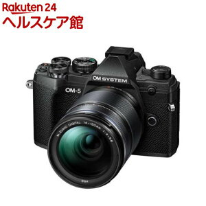 OMVXe OM-5 14-150mm II YLbg ubN(1)