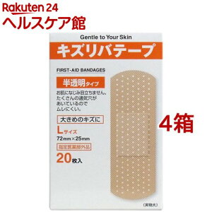 LYoe[v 傫߂̃LYL20(20*4RZbg)yLYoe[vz