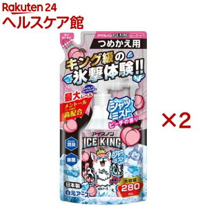 ACXmVc~XgICE KINGs[`̍߂p pXv[(280mL×2Zbg)yACXmz