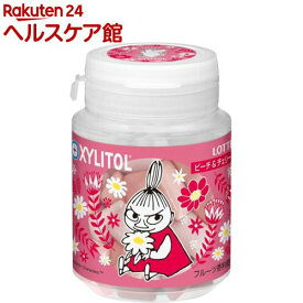 楽天市場 ボトルガムの通販