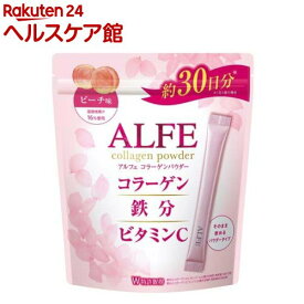 アルフェ コラーゲンパウダー(30袋入)【アルフェ】[鉄分 レモンバーム 美容 インナービューティー]