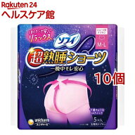 ソフィ 超熟睡 ショーツ 特に多い夜用 M L(5枚入×10個セット)【ソフィ超熟睡ガードショーツ】