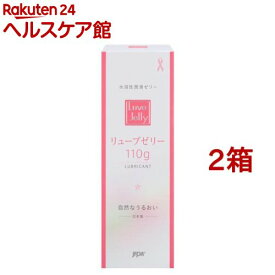 リューブゼリー うるおい(110g*2箱セット)【リューブゼリー】