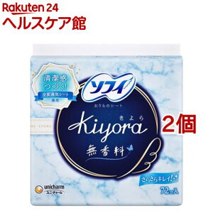 ソフィ Kiyora 無香料(72枚入×2コセット)【wmc_6】【ソフィ ライナー】