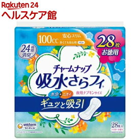 チャームナップ 吸水さらフィ 多くても安心用 羽なし 100cc 29cm(28枚入)【チャームナップ】