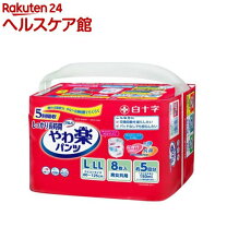 楽天市場】介護 紙パンツ 5回の通販