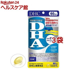 DHC DHA 60日分(240粒(121.2g)*3袋セット)【DHC サプリメント】