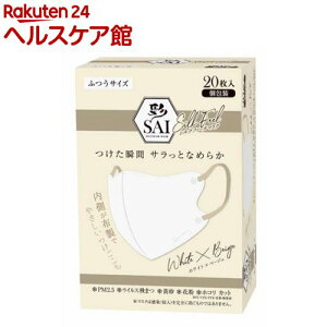  SAI VNtB[}XN ӂTCY zCg×x[W(20)