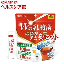 Wの乳酸菌 はねかえすチカラ(1.5g*20袋入*3セット)【井藤漢方】