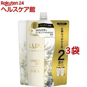 ���b�N�X ���~�j�[�N �{�^�j�J���s���A �V�����v�[ �߂����p(700g*3�܃Z�b�g)�y���b�N�X ���~�j�[�N(LUX Luminique)�z[�m���V���R�� �V�R�I�C��(�ێ�) �_���[�W�P�A]