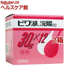 【第2類医薬品】ビワ湖 浣腸30(30g*12個入*2箱セット)【伊丹製薬】