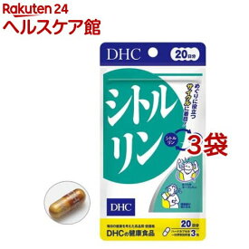 DHC シトルリン 20日分(60粒入*3袋セット)【DHCサプリメント　健康】