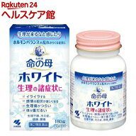【第2類医薬品】女性薬 命の母ホワイト(180錠)【命の母ホワイト】[女性薬 生理痛 生理不順 冷え性 貧血 …