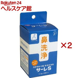 T[S(niN[Sp)(50×2Zbg(11.5g))yT[z