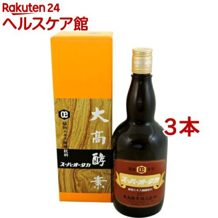 楽天市場】スーパーオオタカ(720ml*3コセット)【スーパーオータカ(大高 