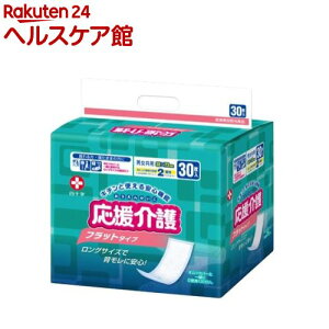  tbg^Cv(30)yz[lpނAƂpbhApbhhV[g]