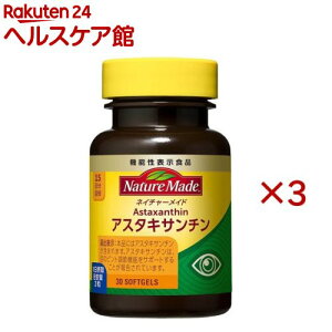 �l�C�`���[���C�h �A�X�^�L�T���`��(30����×3�Z�b�g)�y�l�C�`���[���C�h(Nature Made)�z