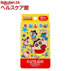 キャラクターばんそうこう CUTE AID クレヨンしんちゃん しんのすけ(18枚入)