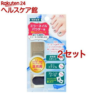 クリア ネイル シールの通販 価格比較 価格 Com クリア ネイル シールの通販 価格比較 価格 Com
