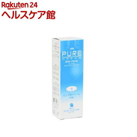 ピュア 靴クリームチューブ 白(52g)【ライオン靴クリーム本舗】