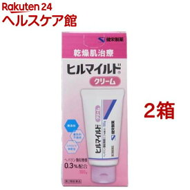 【第2類医薬品】ヒルマイルドクリーム(100g*2箱セット)