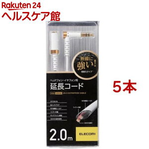 GR wbhzECzpR[h zCg 2m EHP-35ELS20WH(5{Zbg)yGR(ELECOM)z