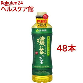 伊藤園 おーいお茶 濃い茶 機能性表示食品 (525ml*48本セット)【お〜いお茶】