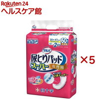 楽天市場】サルバ 尿とりパッド スーパー 女性用 68枚入（介護 