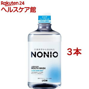 �m�j�I �}�E�X�E�H�b�V�� �N���A�n�[�u�~���g(1000ml*3�Z�b�g)�y�m�j�I(NONIO)�z