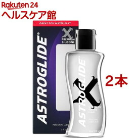 アストログライド エックス(148ml*2本セット)【アストログライド】