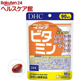 DHC マルチビタミン 90日分(90粒入)【DHC サプリメント】