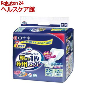 To ܂1pbhpX[p[ jp(22)yToz[lpނAƂpbhApbhARpbh]