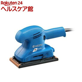 京セラ(リョービ) サンダー(研磨機) MS-30B 636452A(1台)【京セラ】