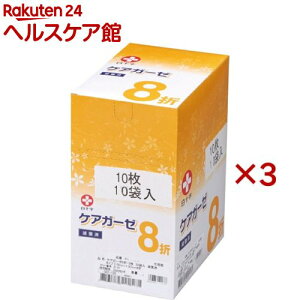 白十字 滅菌尺角ガーゼ ケアガーゼ 8折(10袋入×3セット(1袋10枚))【白十字】