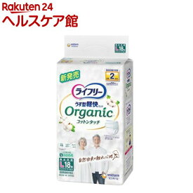ライフリー うす型軽快パンツ オーガニックコットンタッチ L(18枚)【ライフリー　中度アウター】