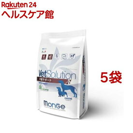 VetSolution 犬用 肝臓サポート(3kg*5袋セット)