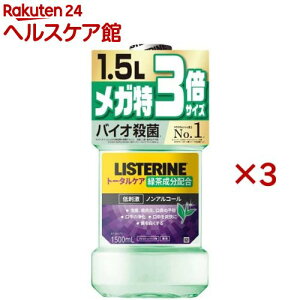 e pXeg[^PA O[eB[ }EXEHbV(1500ml×3Zbg)yLISTERINE(Xe)z[}EXEHbV LPA q t̎]